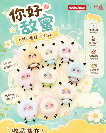 Baby Three - Hello Frenemy Plush Blind Box