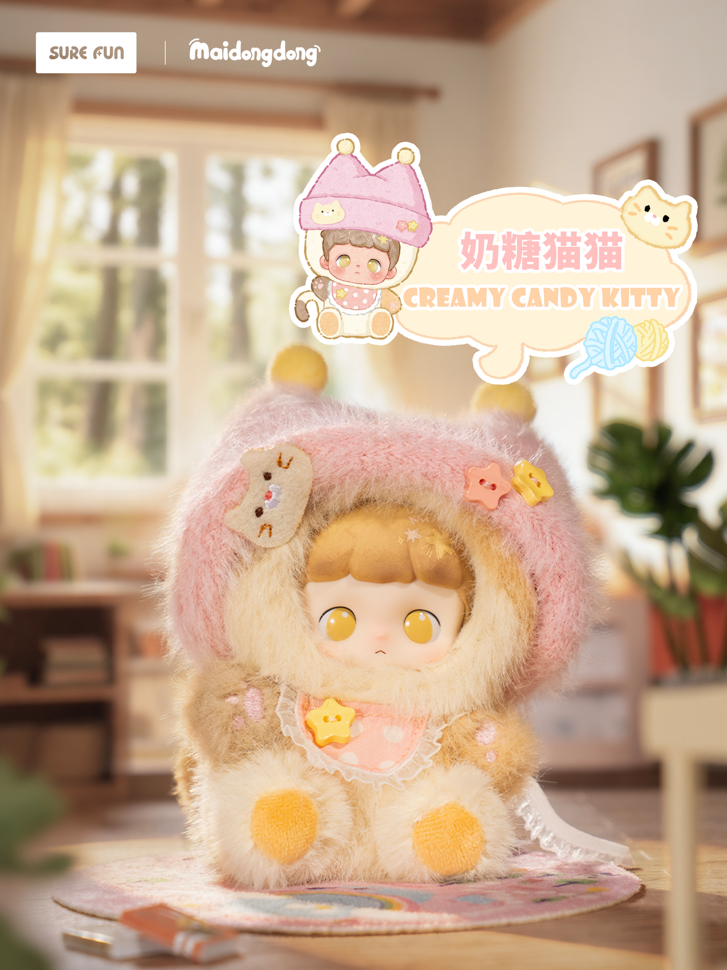 Maidongdong Warm Wood Series Blind Box Plush