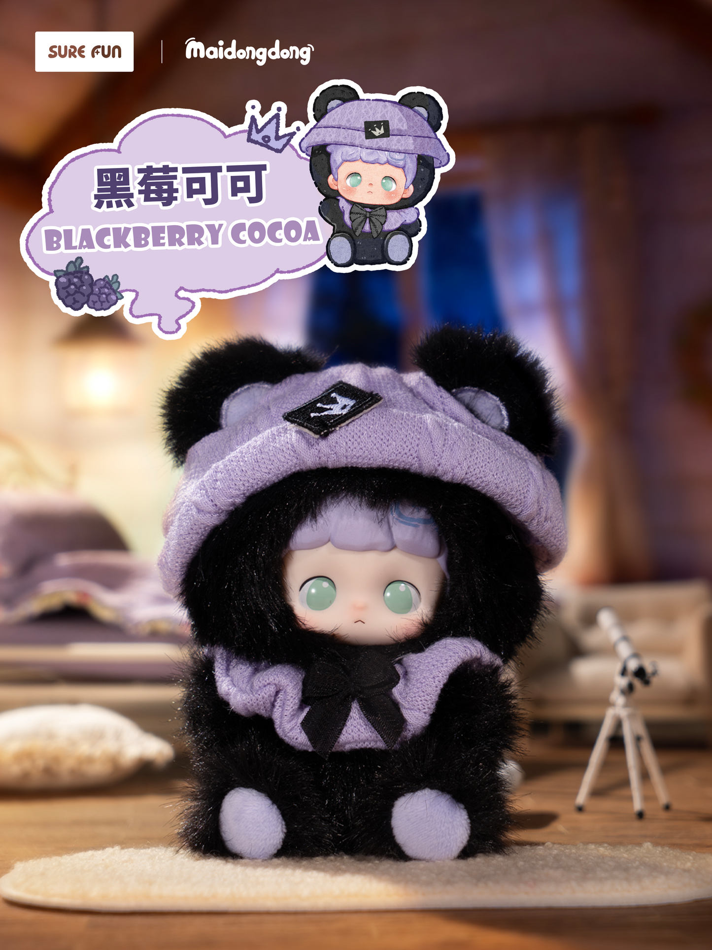 Maidongdong Warm Wood Series Blind Box Plush
