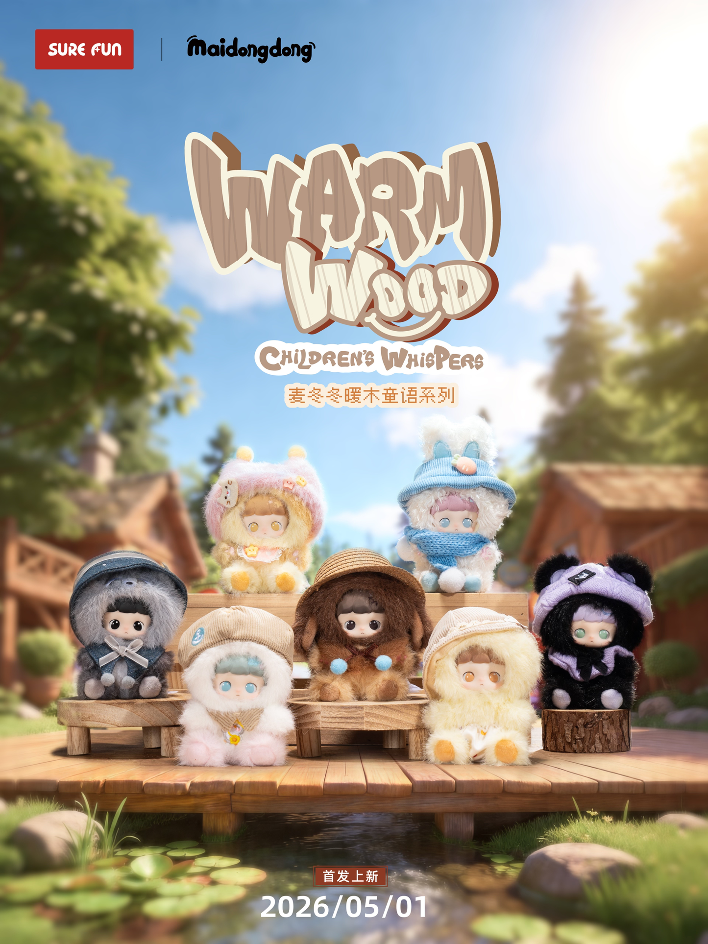 Maidongdong Warm Wood Series Blind Box Plush