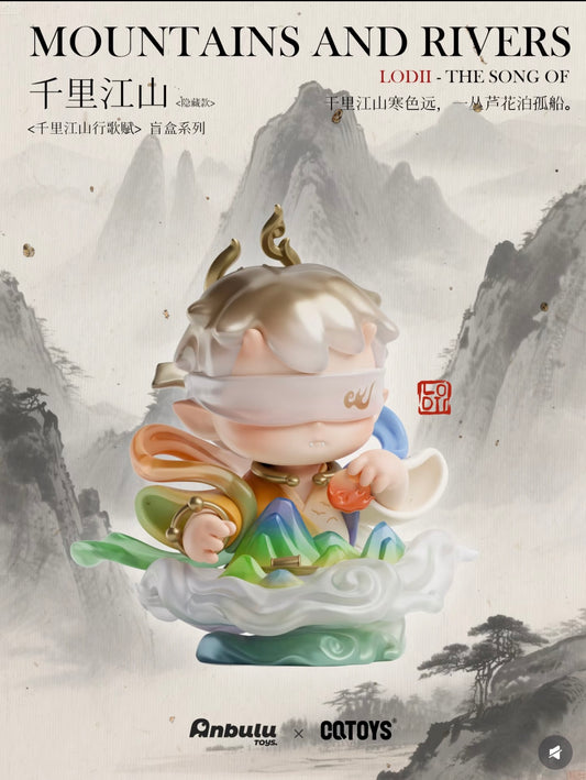 LODII The Song of Mountains and Rivers