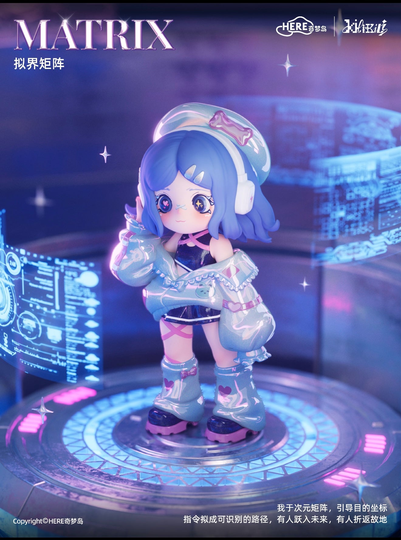 KiliKili Dreamy Source Code Series Figures