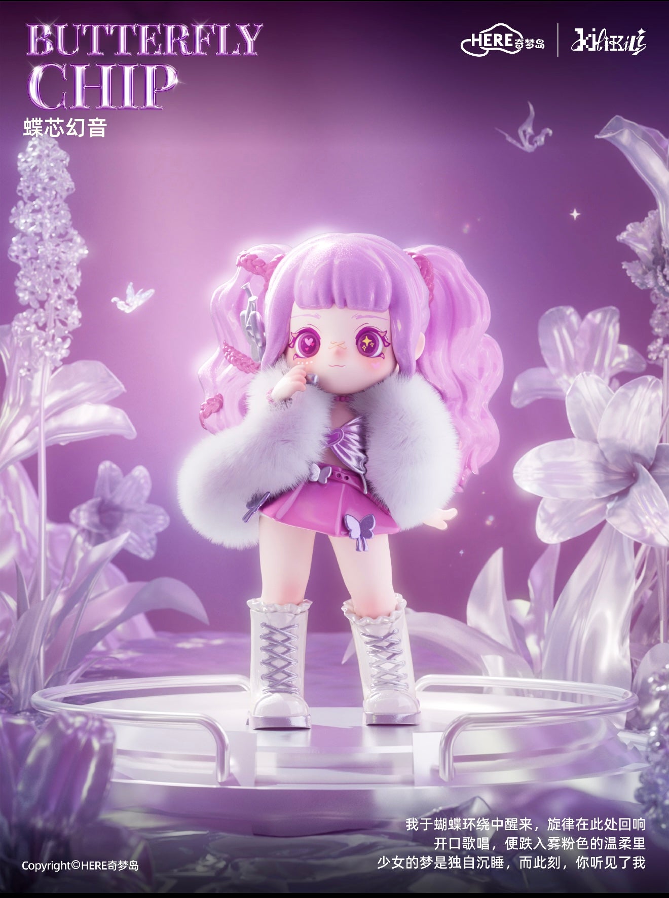 KiliKili Dreamy Source Code Series Figures