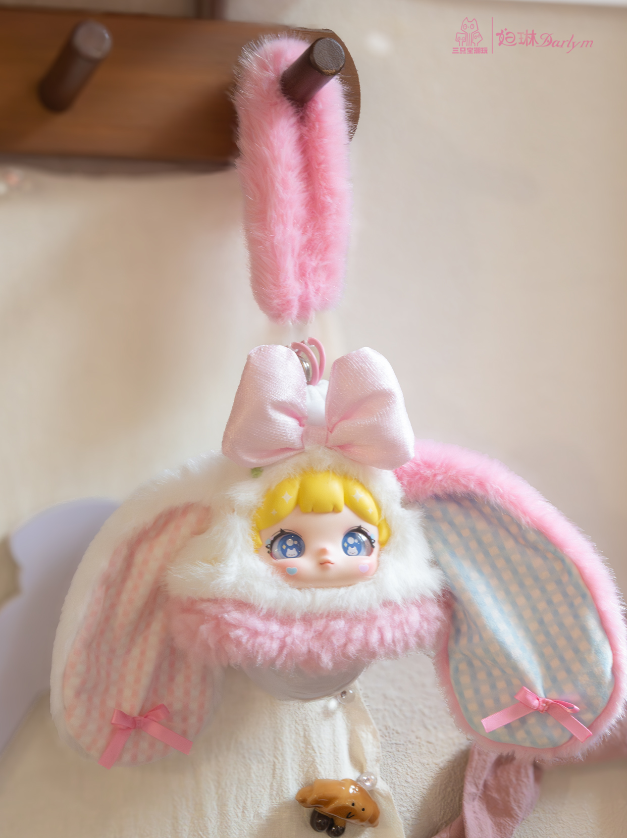 Darlym Fluffy Star Light-Plush Night Light Series