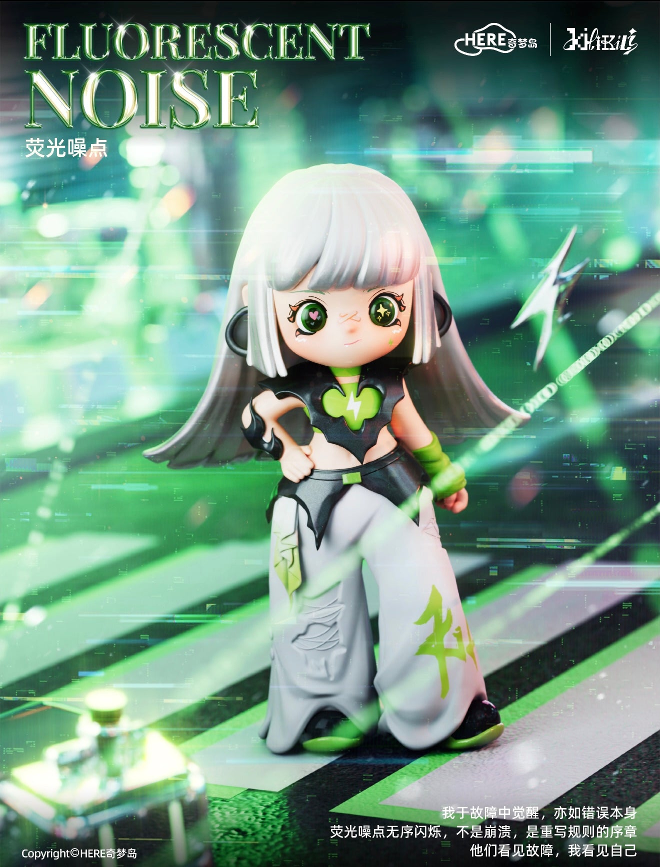 KiliKili Dreamy Source Code Series Figures