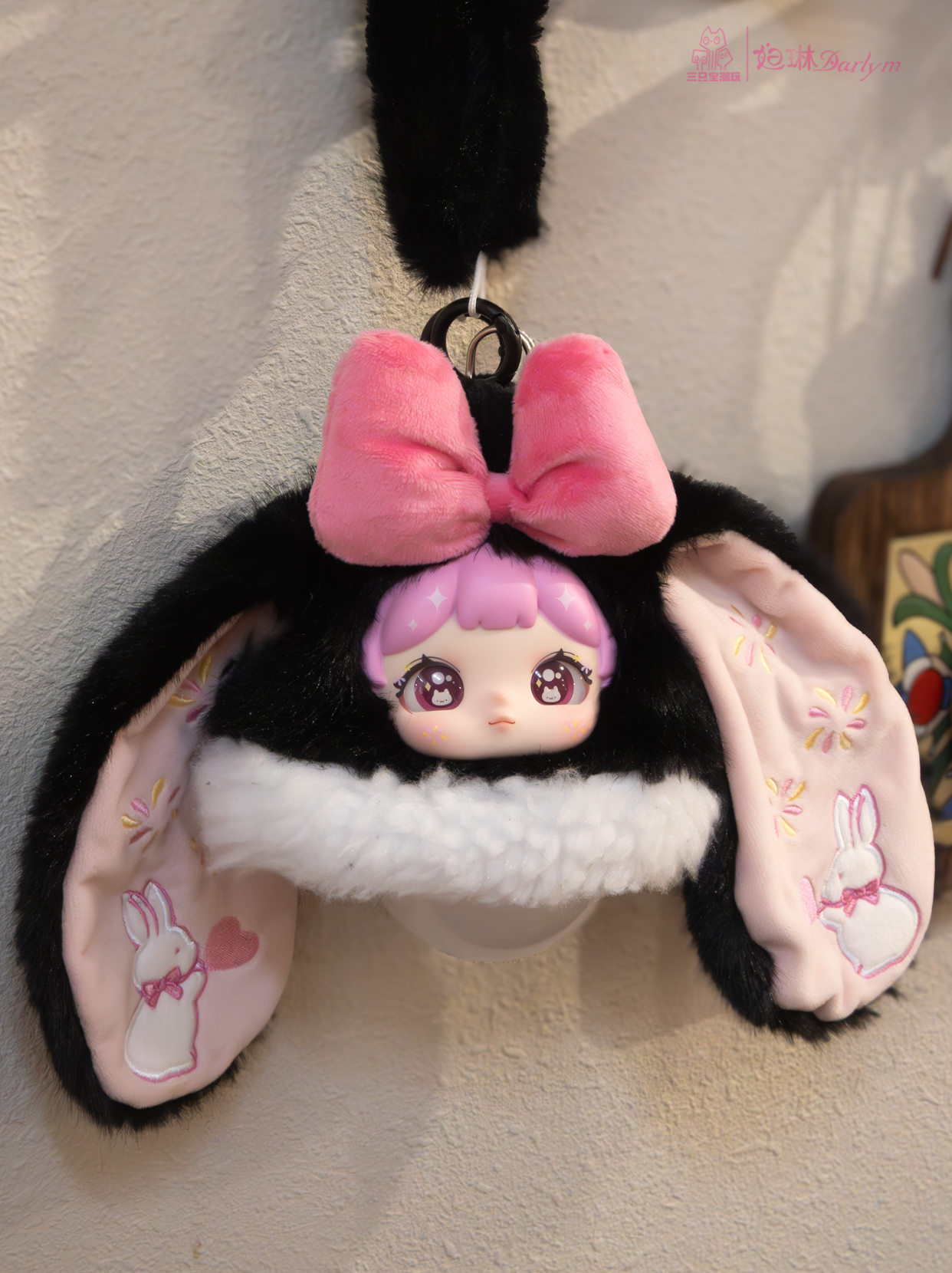 Darlym Fluffy Star Light-Plush Night Light Series