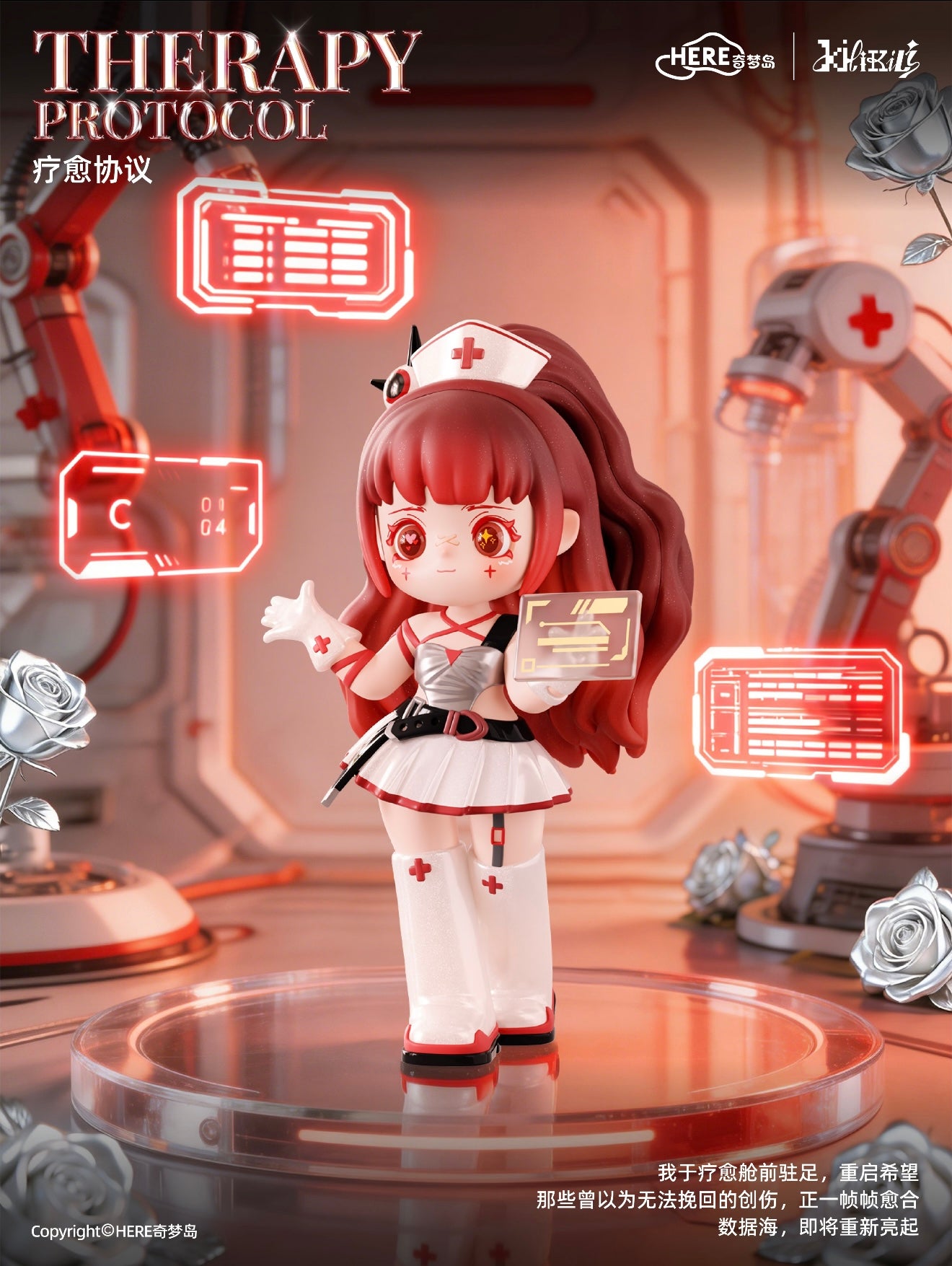 KiliKili Dreamy Source Code Series Figures