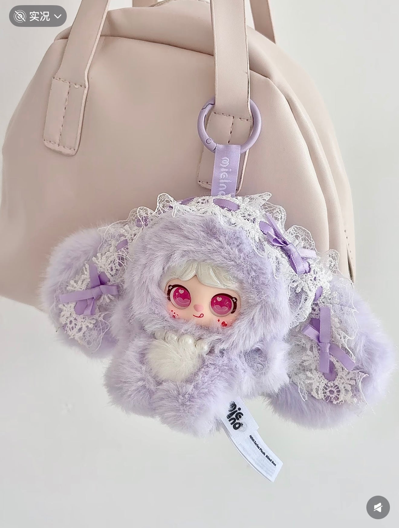 Mielno Floral Bride Septet Series Plush Blindbox