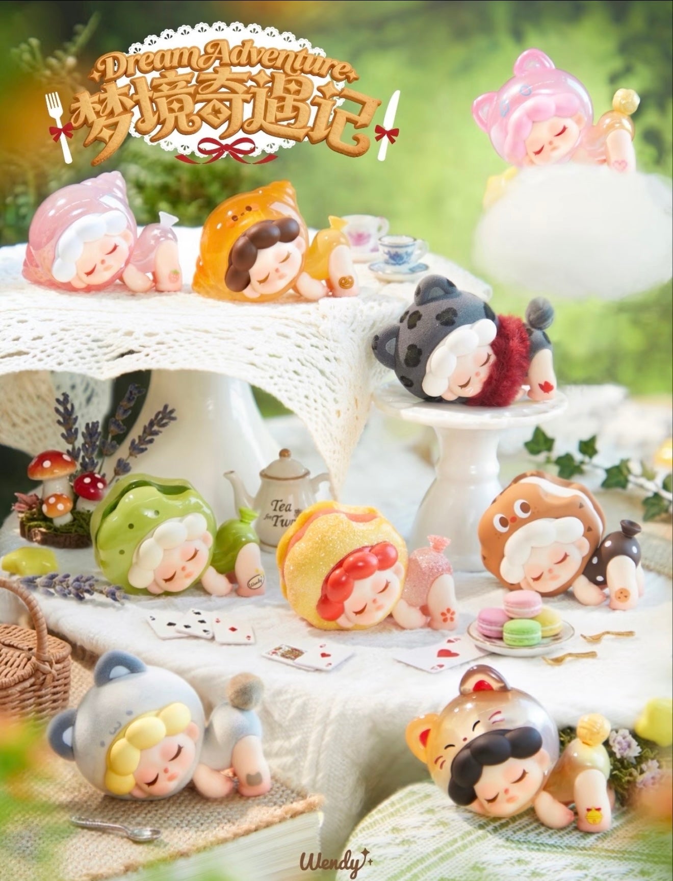 Wendy Dream Adventure series mini blindbox