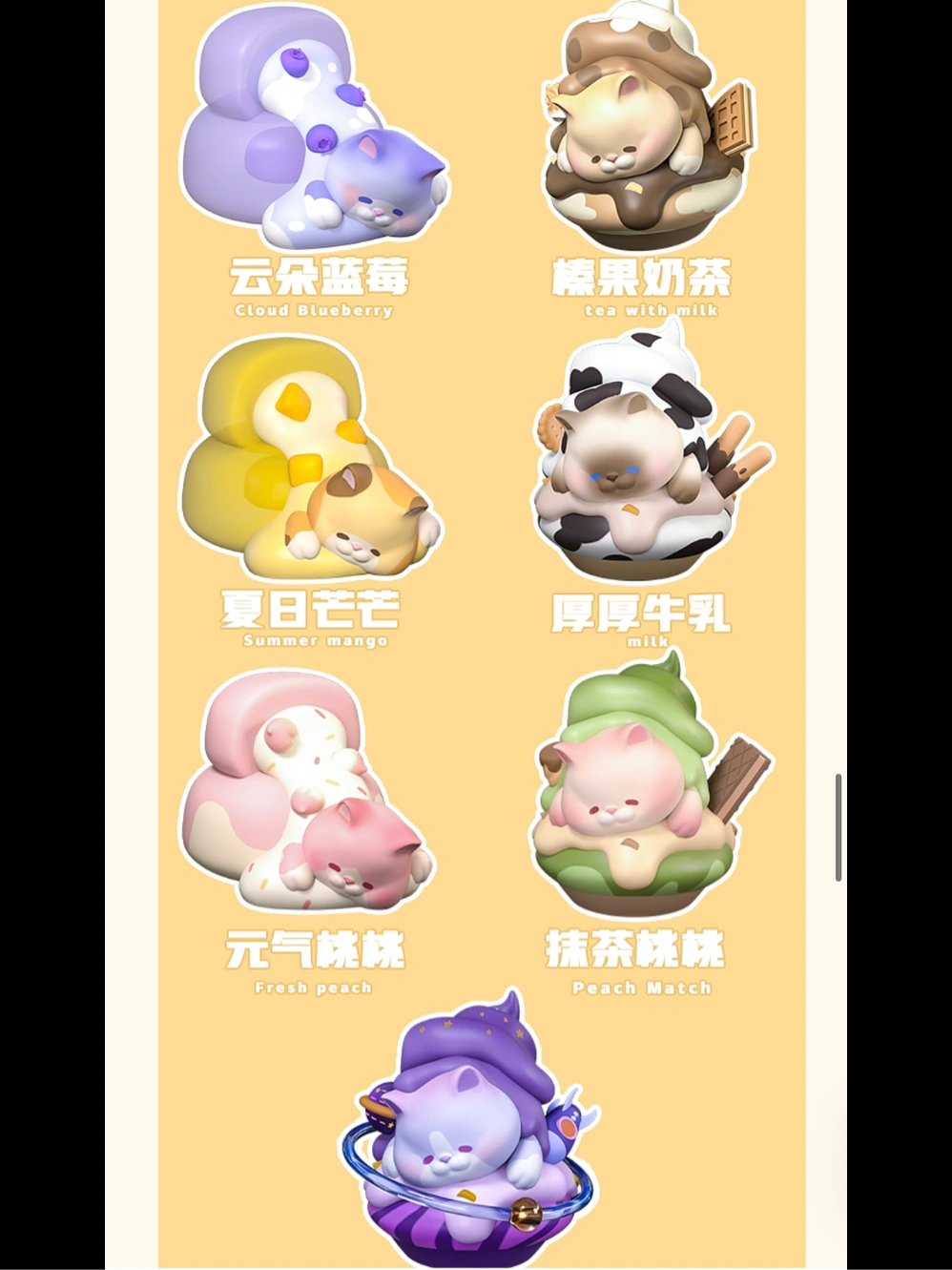 FEMI Afternoon Sweet Teatime Series Blind Boxes