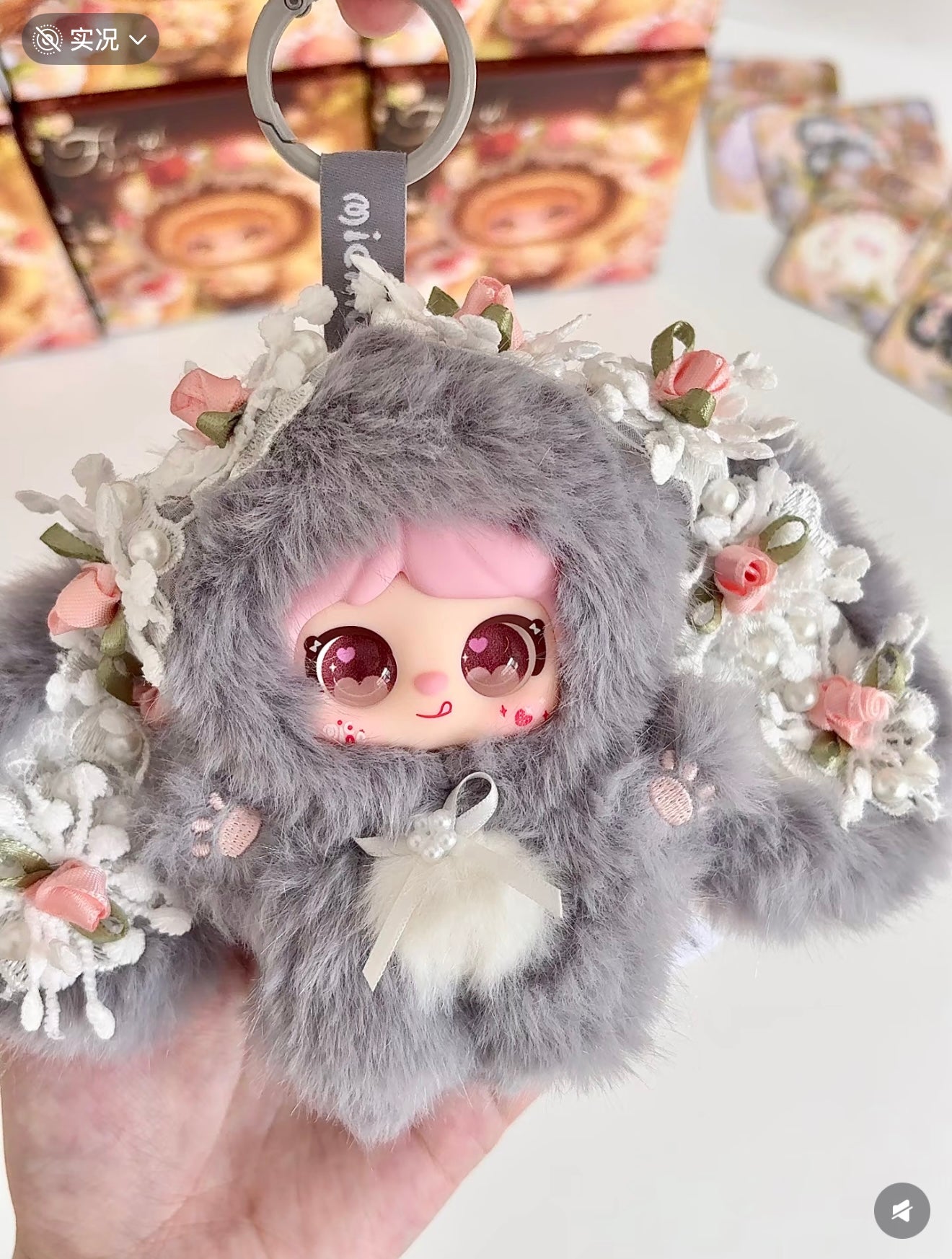 Mielno Floral Bride Septet Series Plush Blindbox