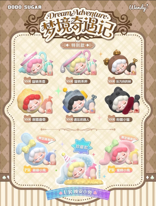 Wendy Dream Adventure series mini blindbox