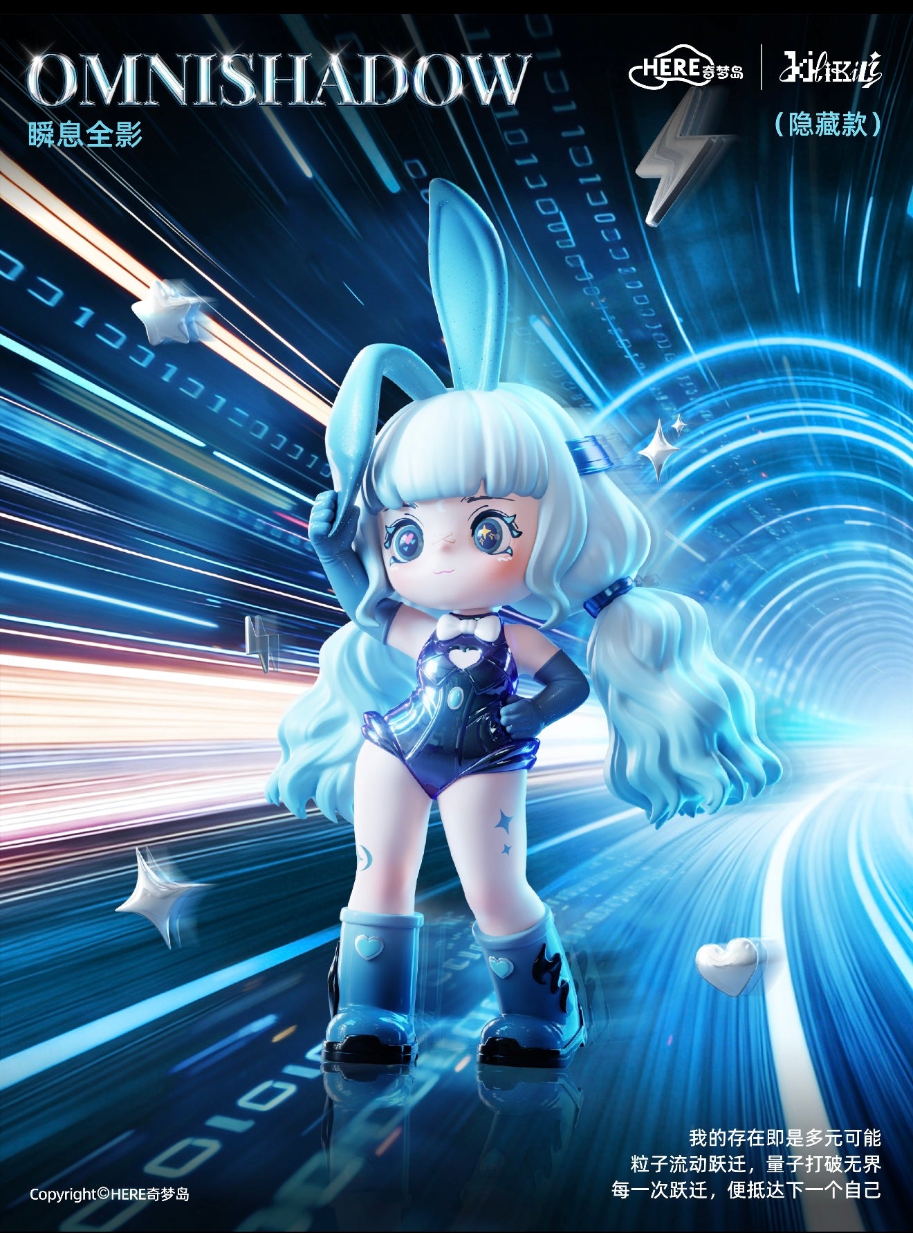 KiliKili Dreamy Source Code Series Figures
