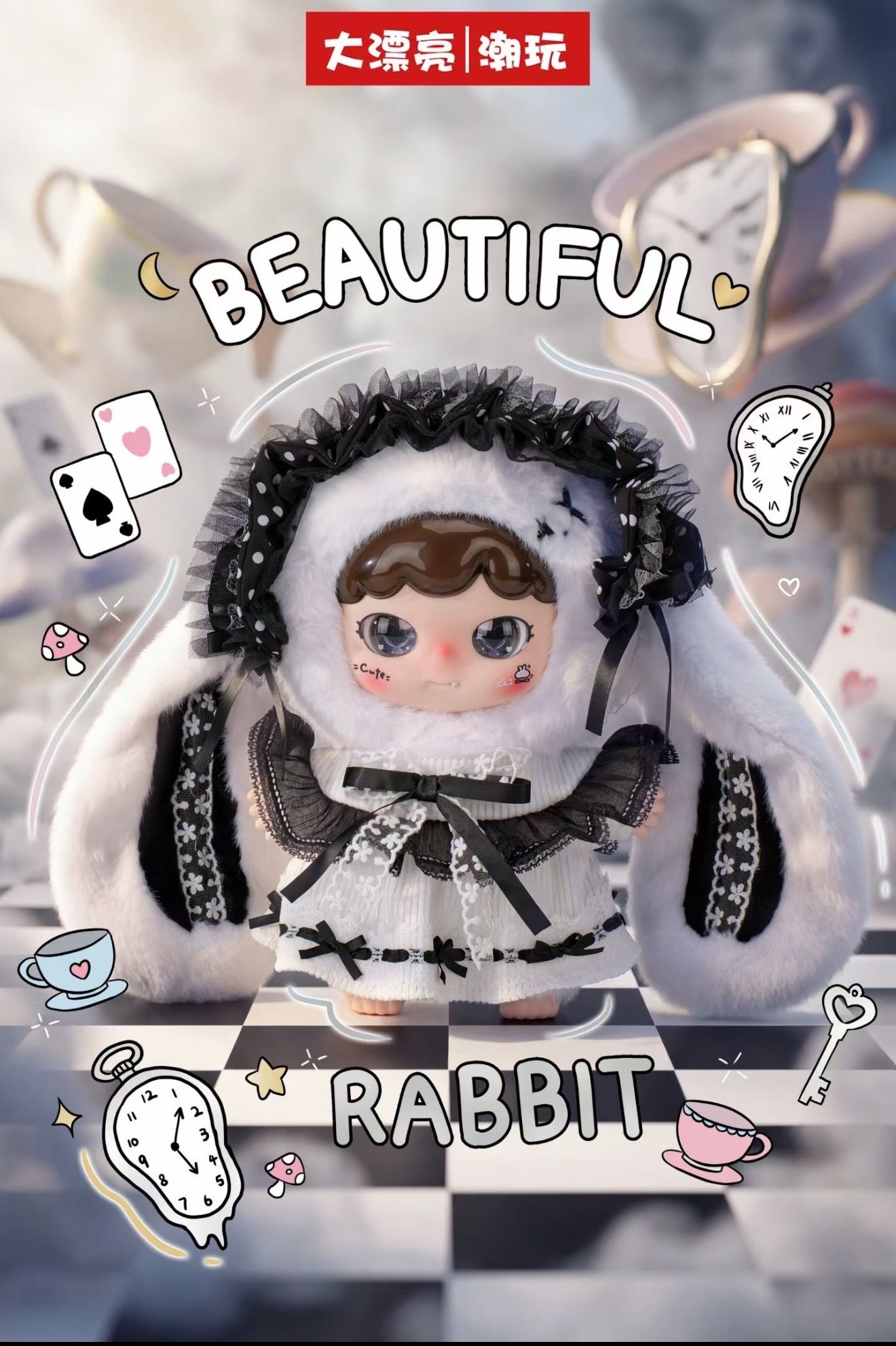 Joymiya- Dream Journey 400% Plush Blind Box