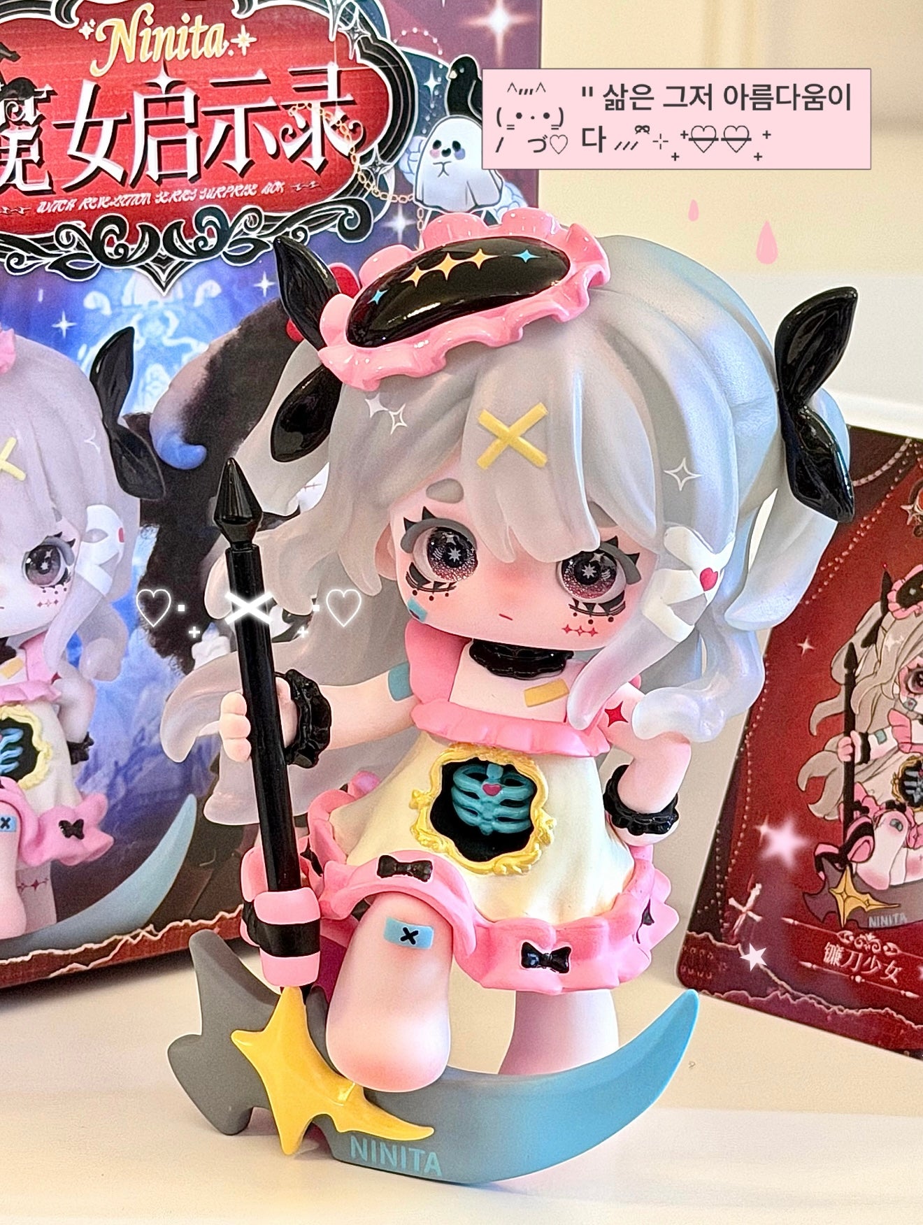 Ninita Witch Revelation Series Surprise Box