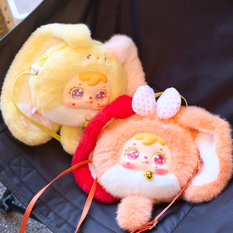 Samuel Zhaocai Rabbit Bag Blind Box