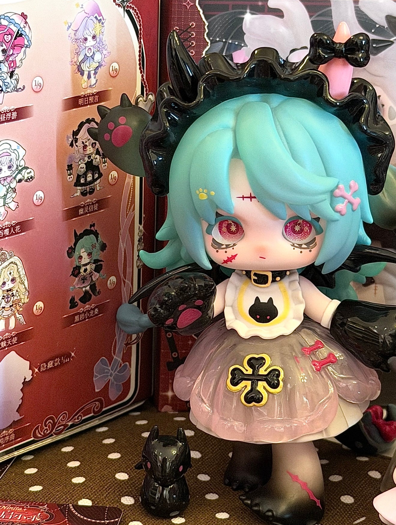 Ninita Witch Revelation Series Surprise Box