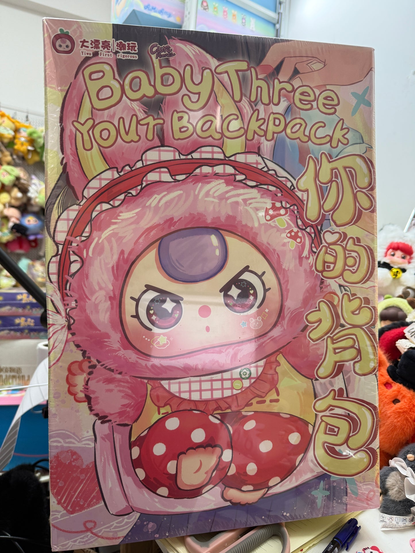 Baby Three Your Backpack 800%