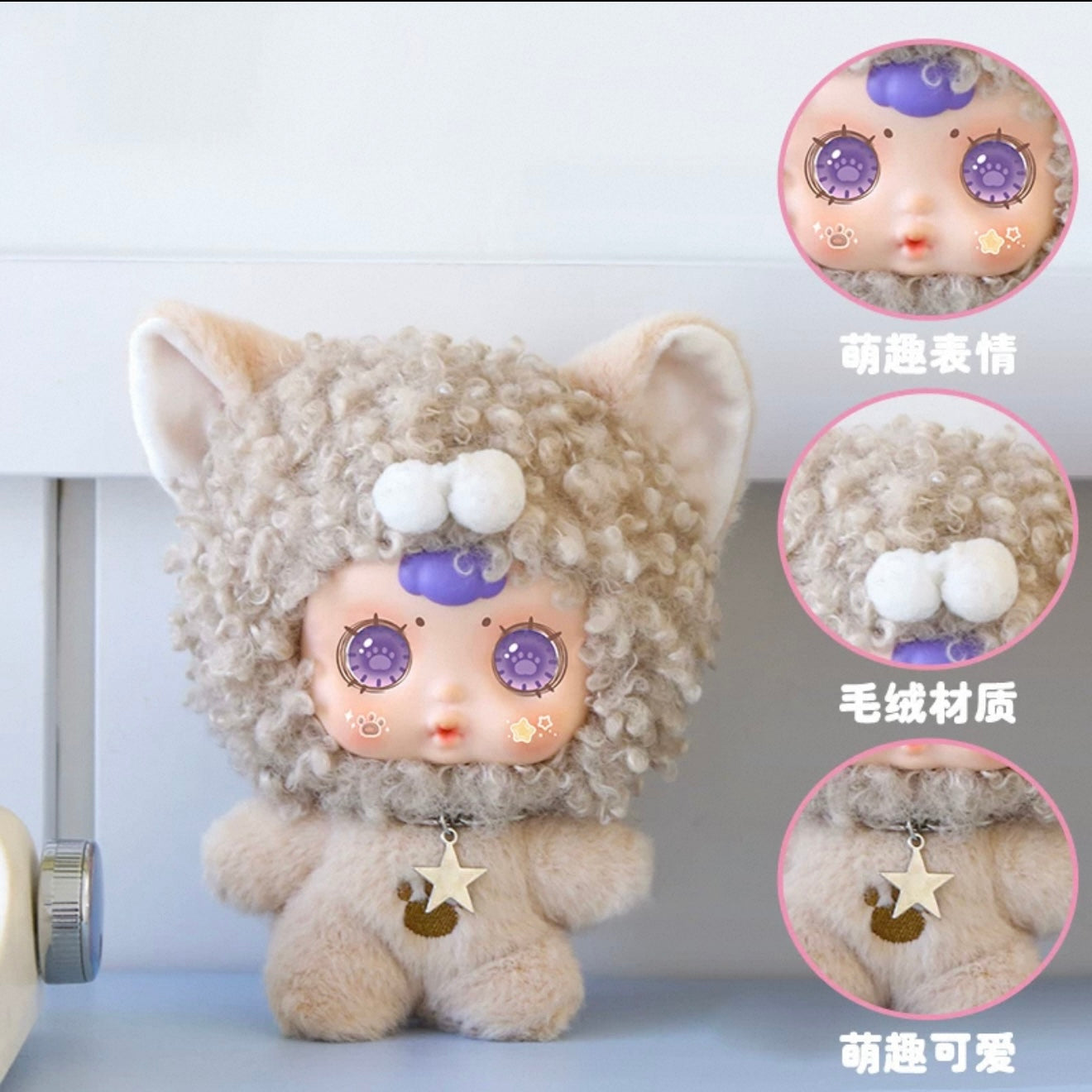 mm Sugar Baby Animal headphone pouch plush hanging charm blind box