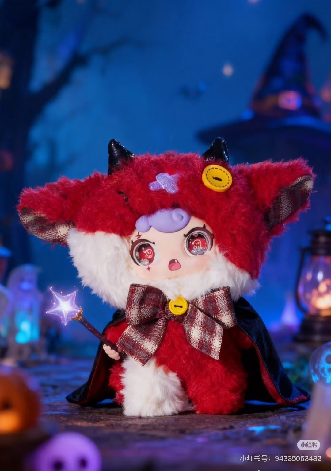 ZAZA BB TOY - Patch Town Series Plush Blind Box Keychain