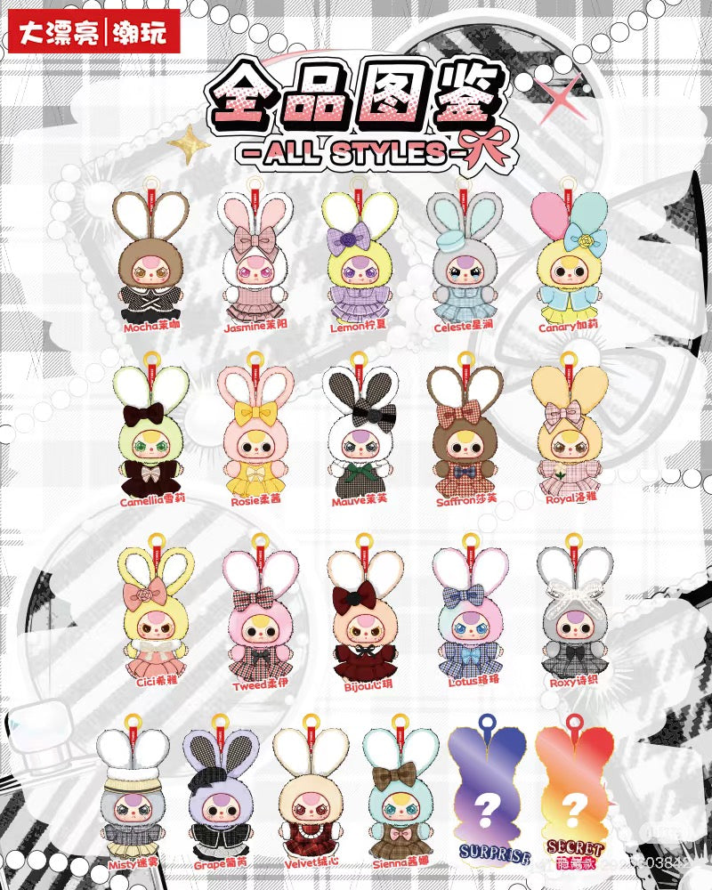 Baby Three - Oli's Wardrobe Plush Blind Box