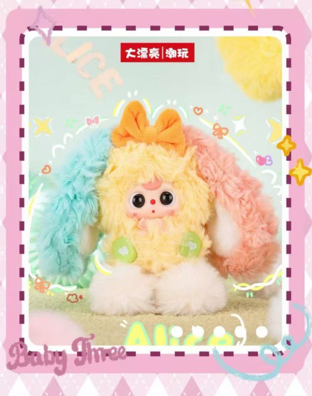 Baby Three Alice townBaby Three Alice Rabbit Town Plush  Box