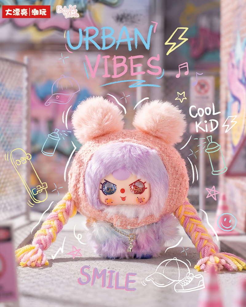 Baby Three Rebel Project Plush Keychain Blind Box