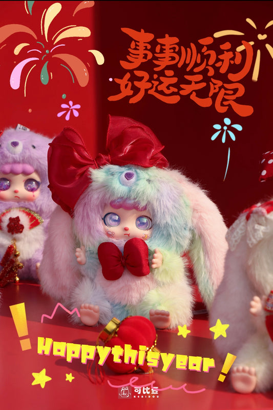 KEBIDOU-Little Cream puff Rabbit Sauce  New Year Limited Edition Plush Blind Box