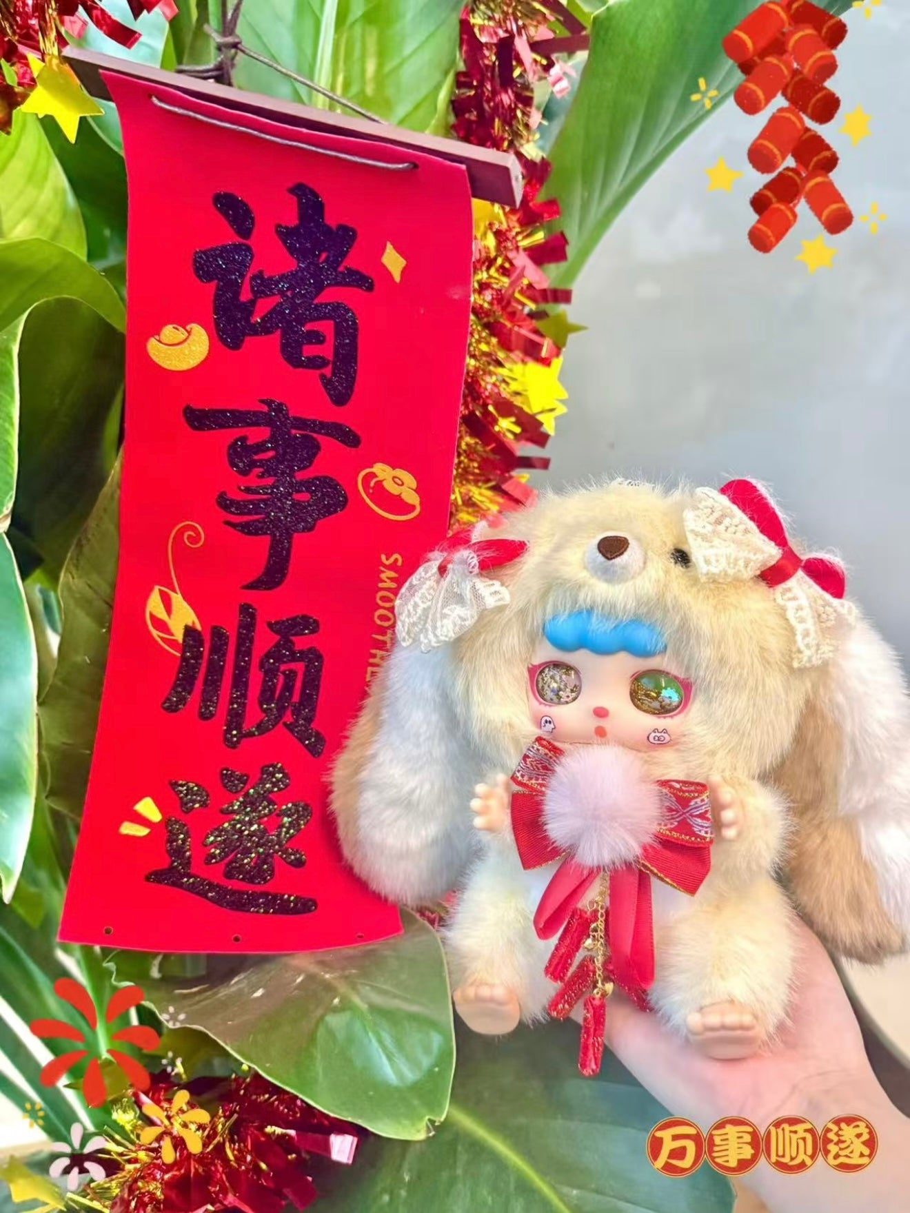 KEBIDOU-Little Cream puff Rabbit Sauce  New Year Limited Edition Plush Blind Box