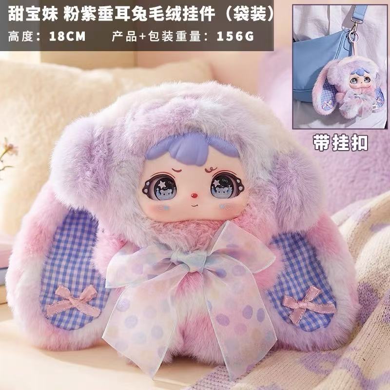 Tian Bao Mei 200%