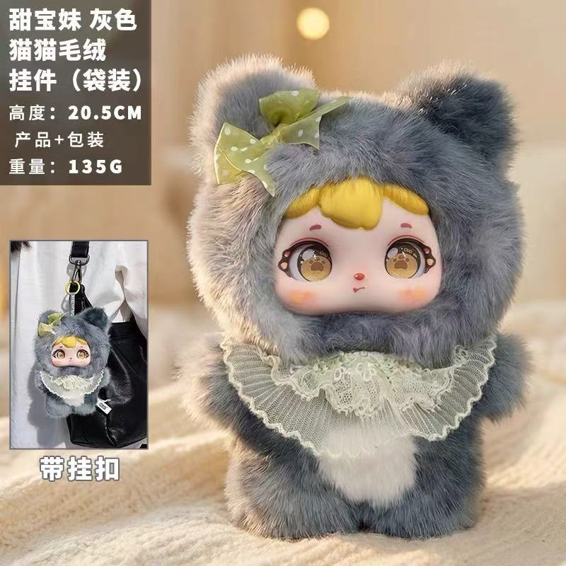 Tian Bao Mei 200%