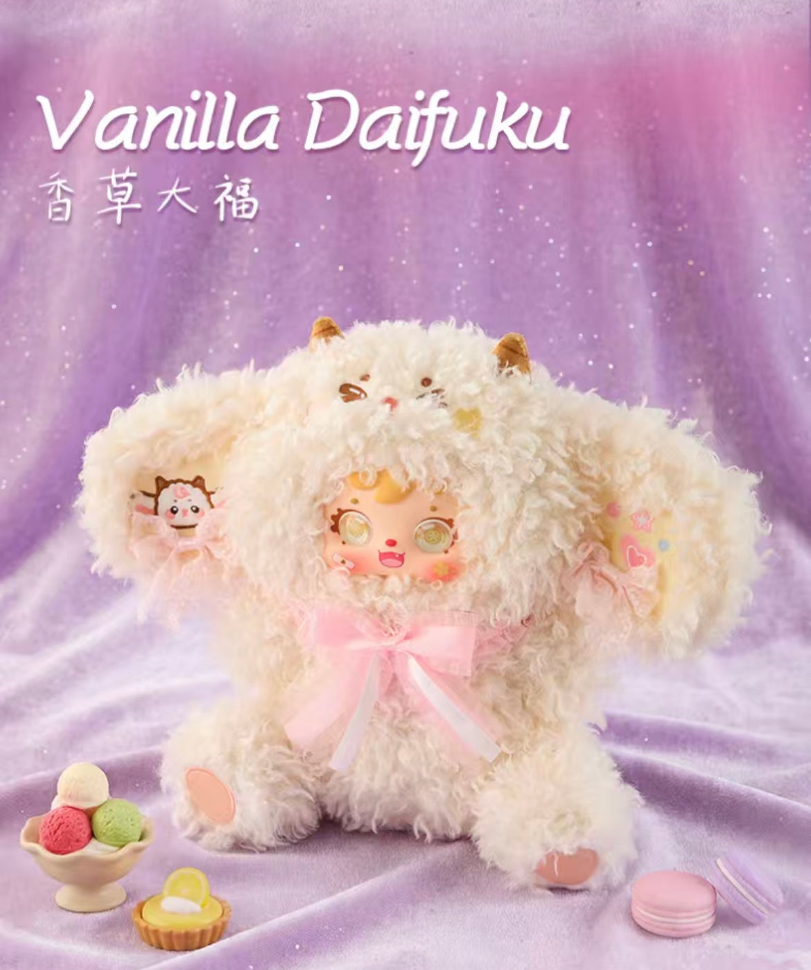 Samuel Dessert Story Blind Box-680%
