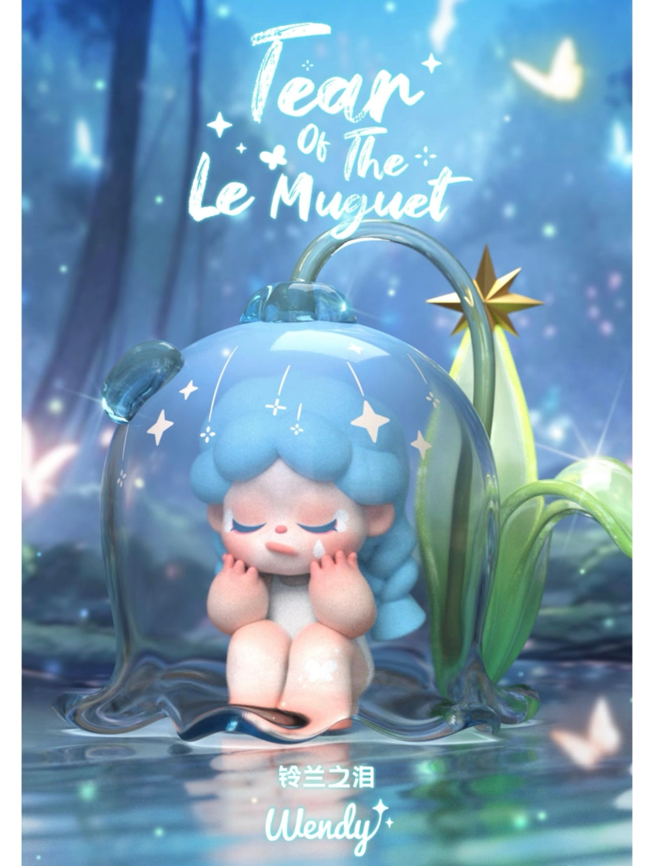 Wendy Follow The Moon Series Blindbox